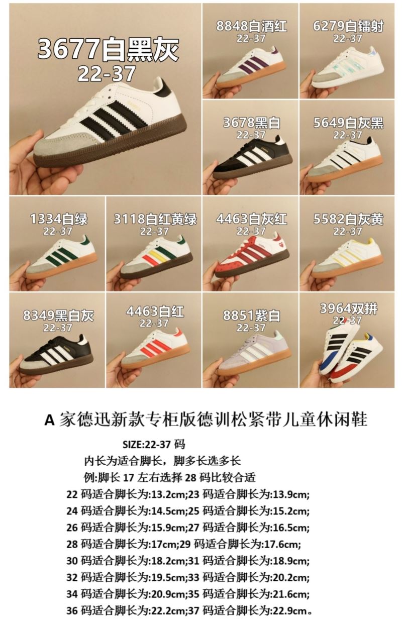 ADIDAS SHOES